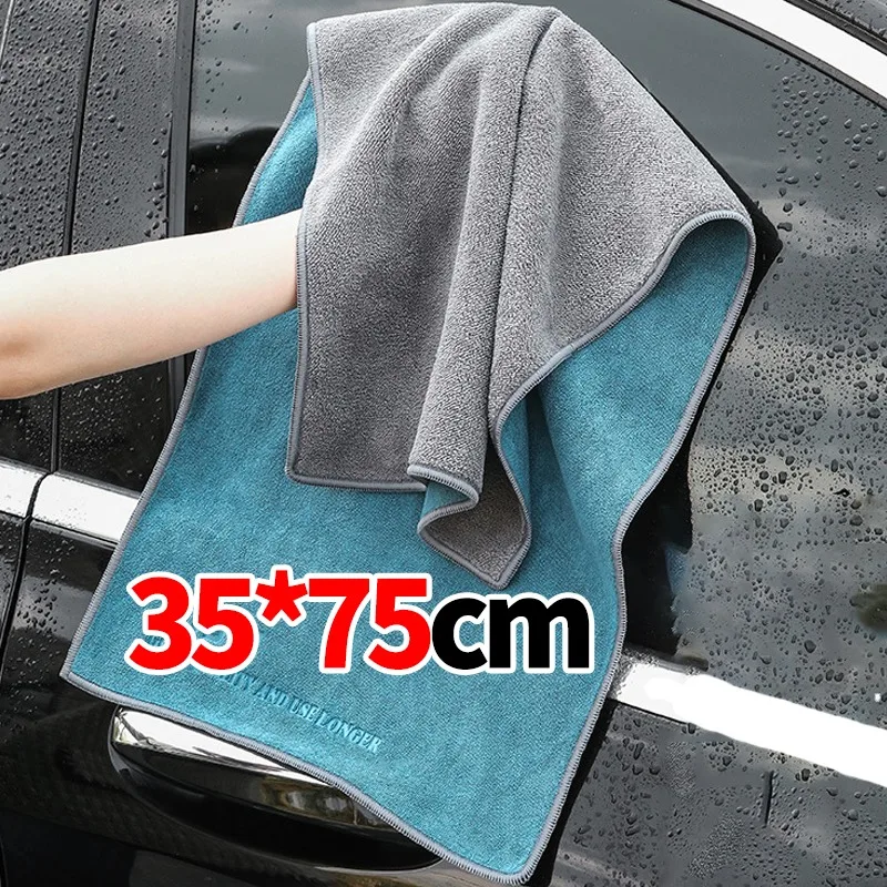 Микрофибровое чистящее полотен – обзор и цена Microfiber Car Drying Towel Super Absorbent